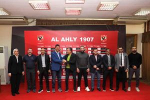 زيارة وفد «فيفا» و«كاف» للأهلي تمهيدًا للمشاركة في دوري السوبر الإفريقي