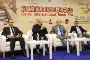 فى حضور رئيس الاتحاد الدولى للناشرين امين الاعلى للثقافة يفتتح النسخة الاولى من موتمر الملكية الفكريية نائبا عن وزير الثقافة