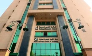 التعليم العالي والبحث العلمي تعلن عن أنشطة المركز القومي للبحوث في توظيف البحث العلمي لخدمة الاستراتيجية الوطنية للتنمية المستدامة