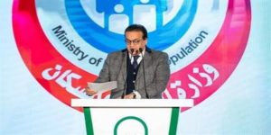 وزارة الصحة والسكان .. إدراج 3 عيادات جديدة ضمن خدمة دواؤك لحد باب بيتك لأصحاب الأمراض المزمنة