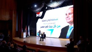 امانة القاهرة نظمت حفل ختام مسابقة اوائل الطلبة للموسم الثانى “من كل بيت فى مصر”على مستوى ادارات اقسام محافظة القاهرة