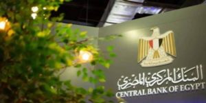 البنك المركزى المصرى تحويلات قياسية للمصريين بالخارج بلغت 36.5 مليار دولار خلال عام