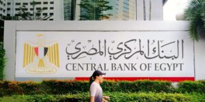 البنك “المركزي المصري” 32.8 مليار دولار تحويلات المصـريين العاملين بالخارج خلال 11 شهراً