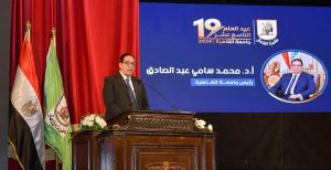 د. محمد سامي عبد الصادق يتوجه بالشكر لرابطة خريجي جامعة القاهرة على جهودها المتميزة في تعزيز روح الانتماء والتواصل بين خريجي الجامعة.