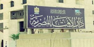 دار الإفتاء المصرية .. تحسم الجدل عن حكم طلاق الغضبان عند المذاهب الأربعة