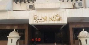 زوجة تلاحق زوجها لمحكمة الأسرة للحصول على أجر مسكن حضانة بـ 40 ألف جنيه شهرياً