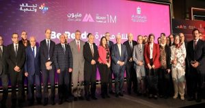 وزير “التعليم العالي” يُطلق النسخة الثانية من مبادرة “كن مستعدًا” تحت شعار “مليون مبتكر مؤهل”