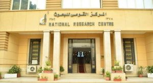 وزارة التعليم العالي ..المركز القومي للبحوث ينظم المنتدى الوطني للصناعات الغذائية لتطوير المنتجات المحلية والإنتاج والتصدير