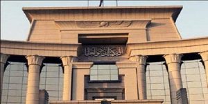 المحكمة الدستورية .. انقطاع الخصومة بدعوى عدم دستورية مادة إخلاء الأماكن بقانون الإيجار القديم