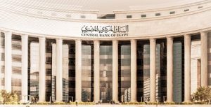 البنك «المركزي المصري» ينهي العمل بقرار رفع حد السحب اليومي إلى 500 ألف جنيه