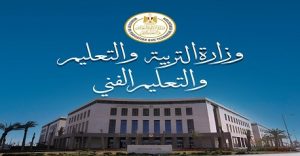 لطلاب أولي ثانوي ..  10 معلومات مهمة حول نظام البكالوريا المصرية .. تعرف عليها