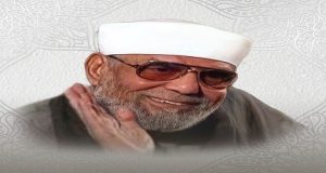 وصايا من الشيخ “محمد متولي الشعراوى” رحمه الله- 4 نصائح تخلصك من الهم والمكر وتوسع رزقك