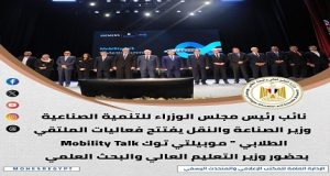 أنشطة وزير التعليم العالي والبحث العلمي خلال أسبوع.. دعم الابتكار تعزيز التعاون الدولي، وتطوير التعليم الجامعي