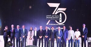 نائب رئيس مجلس الوزراء وزير الصحة والسكان ووزراء التعليم العالي والأوقاف والثقافة ورئيس جامعة عين شمس يشهدون افتتاح المؤتمر العلمي الدولي الثالث عشر لجامعة عين شمس