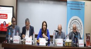 برعاية د.”محمد سامي عبد الصادق” كلية الاقتصاد والعلوم السياسية بجامعة القاهرة تستضيف جلسات علمية لمناقشة التقرير الاستراتيجي العربي