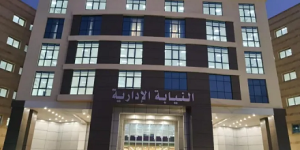 إحالة 12 موظفاً بالبريد للمحاكمة بتهمة الاستيلاء على 2.5 مليون من أموال العملاء