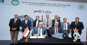 جامعة برج العرب التكنولوجية برئاسة الدكتور “محمد مرسي الجوهري” تنظم الملتقى الثاني لكليات العلوم الصحية التطبيقية