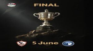 الاتحاد المصري لكرة القدم يحدد موعد نهائي كأس مصر بين فريقي بيراميدز والزمالك يوم 5 يونيو المقبل باستاد القاهرة