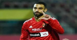 الأهلي يرفض تمديد عقد لاعب الفريق “عمرو السولية” ويستبعده من قائمة كأس العالم للأندية