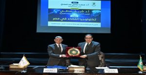 جامعة القاهرة تختتم فعاليات الموسم الثقافي بمحاضرة حول “تكنولوجيا الفضاء فى مصر” ألقاها الرئيس التنفيذى لوكالة الفضاء المصرية