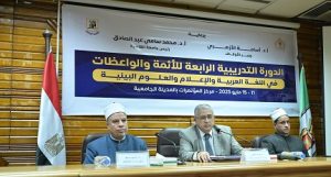 إنطلاق فعاليات الدورة التدريبية الرابعة بجامعة القاهرة للأئمة والواعظات بوزارة الأوقاف في إطار بروتوكول التعاون المشترك بين الجامعة ووزارة الأوقاف