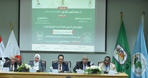 في إطار احتفالات جامعة القاهرة بيوم إفريقيا كلية الدراسات الافريقية العليا بجامعة القاهرة تعقد مؤتمرها الدولي السنوي بعنوان “الاستثمار في إفريقيا”