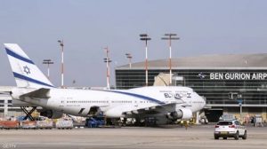 إغلاق المجال الجوى لمطار بن جوريون أمام عمليات الإقلاع والهبوط لاعتراض صاروخ أطلق من اليمن باتجاه إسرائيل