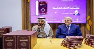 بحضور نخبة من المفكرين والمثقفين .. د. “محمد الخشت” يوقع كتابه “موسوعة الأديان العالمية” في معرض أبوظبي الدولي للكتاب 2025