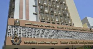 أكاديمية البحث العلمي والتكنولوجيا تعلن عن وظيفة باحث بالمعهد الدولي لتطبيقات تحليل النظم ( IIASA)