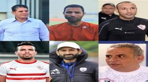 الزمالك يعلن تعيين “أيمن الرمادي” مديرًا فنيًّا للفريق الأول وتوجيه الشكر للبرتغالي “جوزيه بيسيرو” وجهازه المعاون عن تدريب الفريق