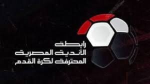 رابطة الاندية المحترفة عقوبات الجولة الثانية عشرة من بطولة الدوري.. ابرز العقوبات  إيقاف جمهوري الأهلى والزمالك
