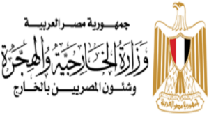 وزارة الخارجية المصرية أعلنت للمصريين في ليبيا.. أرقام وعناوين مهمة للتواصل حال وقوع أزمات