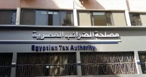 مصلحة الضرائب تصدر تعليمات بشأن إجراءات التصالح في الجرائم المنصوص عليها في القوانين الضريبية