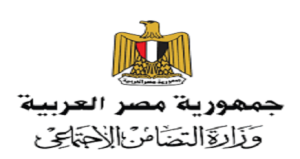للحصول على مساعدات وزارة التضامن الاجتماعى .. اعرف الخطوات المطلوبة
