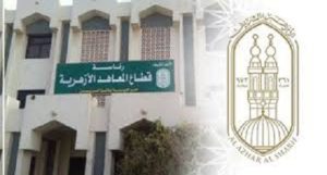 قطاع المعاهد الأزهرية يعلن أرقام جلوس “الثانوية الأزهرية” 2025 الآن .. رابط مباشر