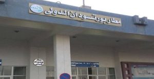 فتح المجال الجوي بـ”مطار بورسودان” وإستئناف العمل بالمطار