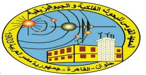 وزارة التعليم العالي والبحث العلمي .. تعلن حصاد معهد البحوث الفلكية والجيوفيزيقية للعام المالي 2024/2025
