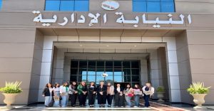 جامعة القاهرة تحتفي بتكريم طالبات قسم اللغة الاسبانية بكلية الآداب من هيئة النيابة الإدارية