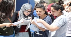 وزارة التربية والتعليم تعلن فتح باب تسجيل استمارة التقدم لامتحانات الثانوية العامة 2026