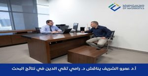 د.”عمرو الشريف” القائم بأعمال عميد كلية هندسة بـ”جامعة مصر للمعلوماتية” الرياضيات أساس وظائف المستقبل.. ونحتفي بعلمائنا لتشجيع النشء على دراستها