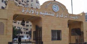 الجهاز المركزي للتنظيم والإدارة.. إعلان باقي مسابقات “معلم مساعد لمدرسي الحصة” خلال يونيو