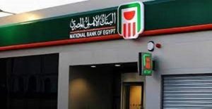 بعائد يصل لـ 22%.. أفضل شهادات البنك الأهلي المصري الجديدة في 2026.
