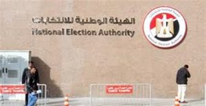 «الوطنية للانتخابات» تعلن الجدول الزمني لانتخابات مجلس الشيوخ