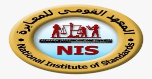 وزارة “التعليم العالي” إنجازات بارزة للمعهد القومي للمعايرة خلال العام المالي 2024/ 2025