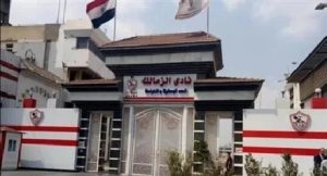 الزمالك يترقب الإخطار النهائى من “فيفا” اليوم برفع إيقاف القيد أزمة الفلسطيني “ياسر حمد”
