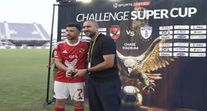نجم الأهلي “محمود تريزيجيه” أفضل لاعب فى مباراة الأهلى وباتشوكا استعدادا لكأس العالم للأندية