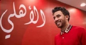 كاف “محمود تريزيجيه” سلاح الأهلي الرابح في دوري أبطال أفريقيا