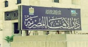 دار الإفتاء المصرية تجيب .. هل يجوز توزيع لحوم الأضاحي بعد انتهاء عيد الأضحى؟