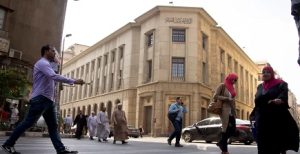 البنك المركزي المصري .. بيع أذون خزانة دولارية لأجل عام بـ 485 مليون دولار