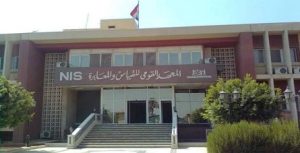 وزارة “التعليم العالي” المعهد القومي للمعايرة يحقق إنجازًا دوليًا جديدًا في مجال الترددات الراديوية